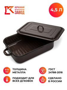 Противень 3,0 л т.кор. рябчик 20*27*6,5 см 1/5 43304-122