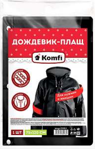 Дождевик-плащ сверхпрочный STRBL1 на кнопках, ПВХ, черный, Komfi/30