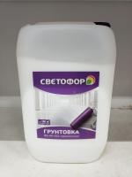 Грунтовка пропиточная ВД-АК-024 Светофор® (канистра евро) (10 кг)