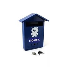 Ящик почтовый ДОМИК-Элит с замком (10) Павлово