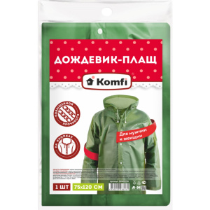 Дождевик «Hoody»  HODY12 зеленый  EVA c капюшоном (с резинками на рукавах) 100мк Komfi/30 РОСШК