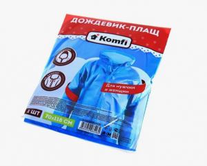 Дождевик-плащ DPL002E полиэтил., голубой, на кнопках Komfi/100
